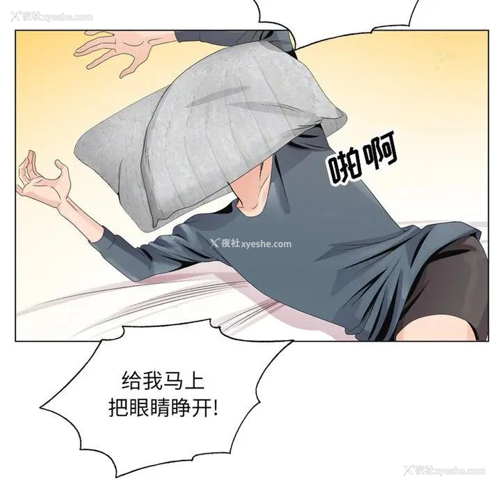 83P - 哥哥怀中的初恋（初恋变嫂嫂）