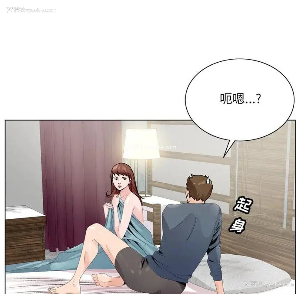 84P - 哥哥怀中的初恋（初恋变嫂嫂）