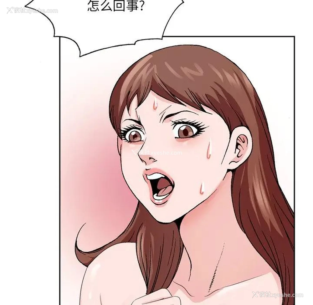 87P - 哥哥怀中的初恋（初恋变嫂嫂）