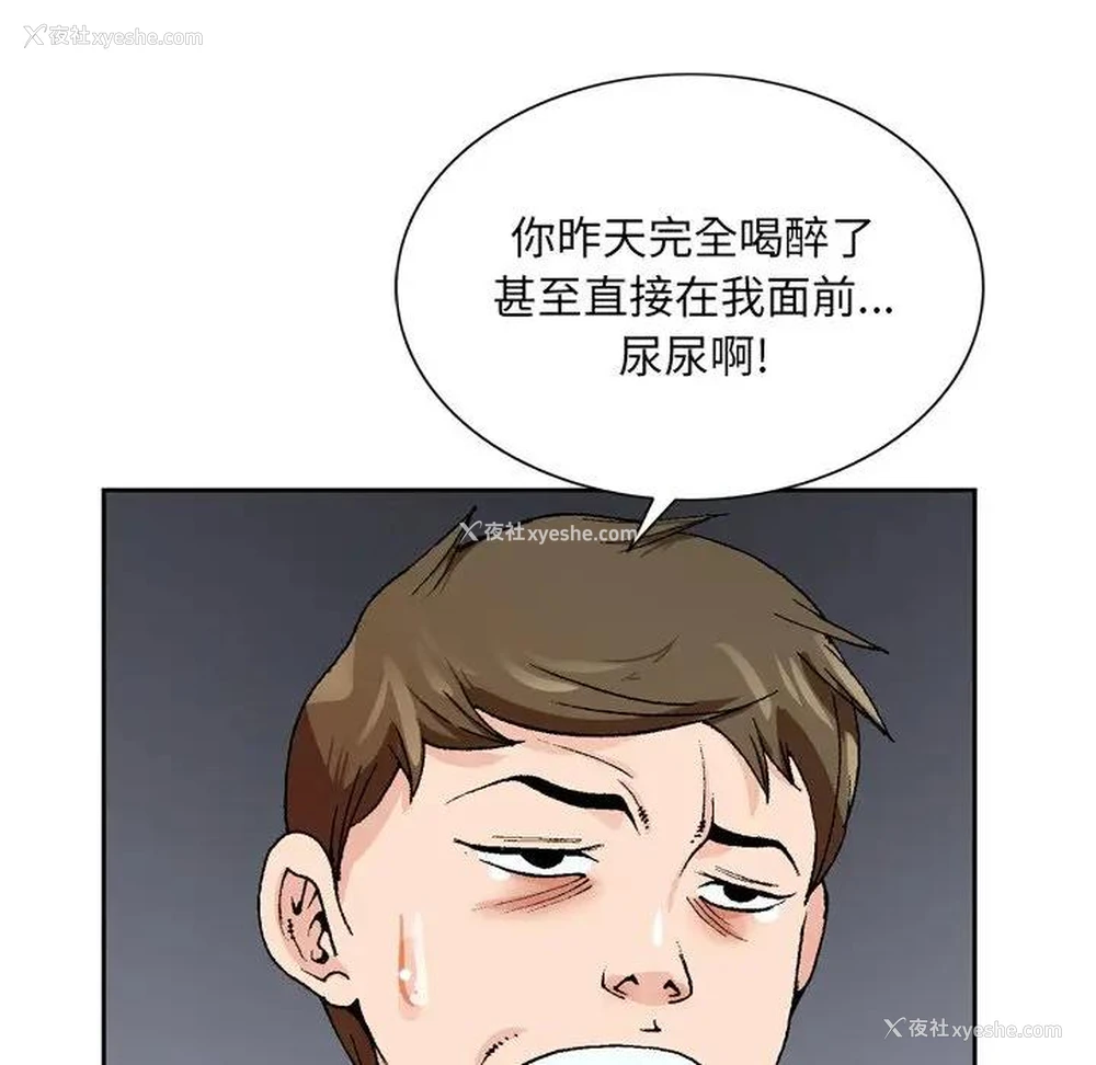 90P - 哥哥怀中的初恋（初恋变嫂嫂）