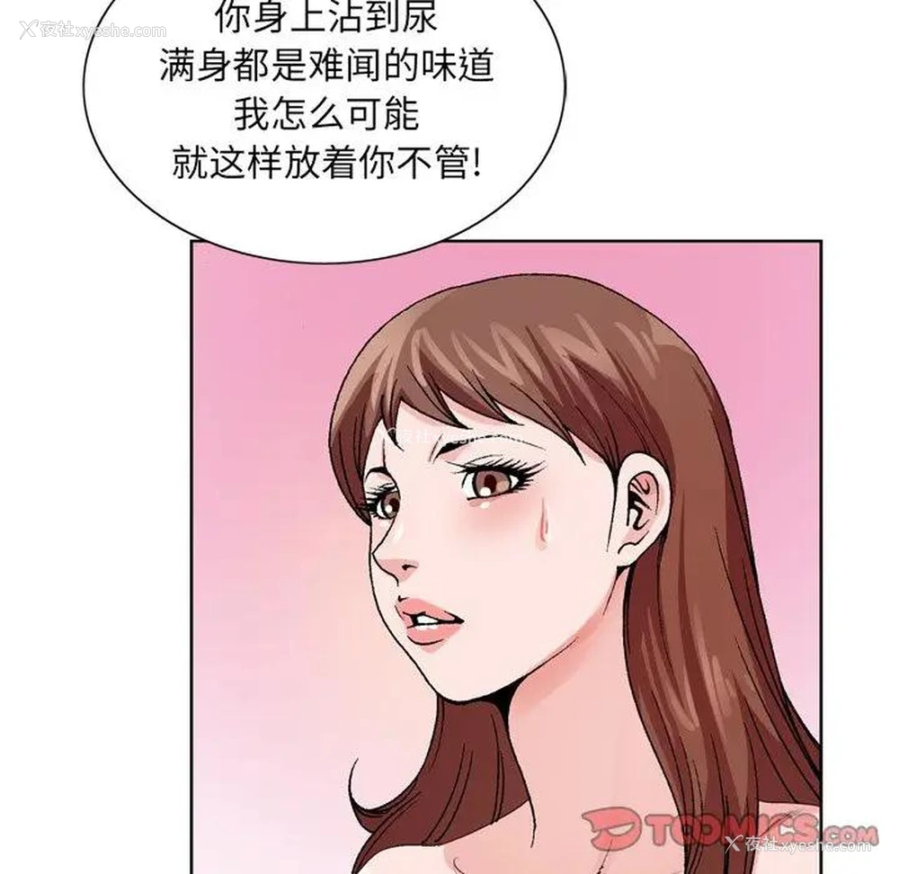 92P - 哥哥怀中的初恋（初恋变嫂嫂）