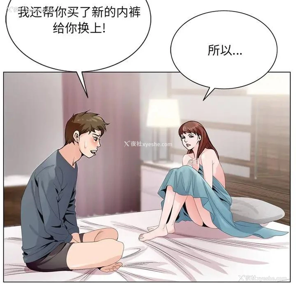 95P - 哥哥怀中的初恋（初恋变嫂嫂）