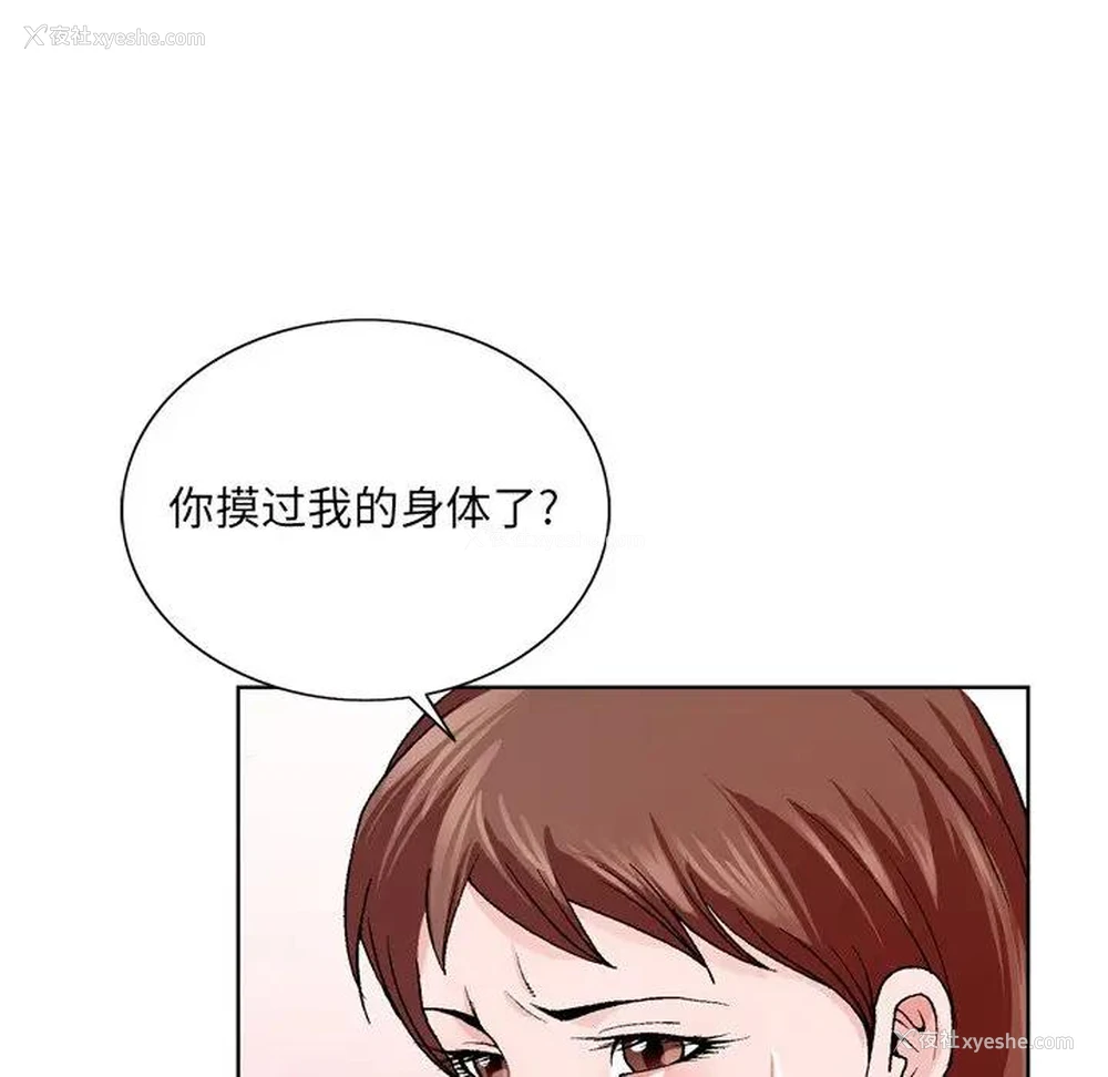 96P - 哥哥怀中的初恋（初恋变嫂嫂）