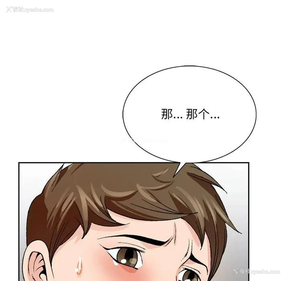 98P - 哥哥怀中的初恋（初恋变嫂嫂）
