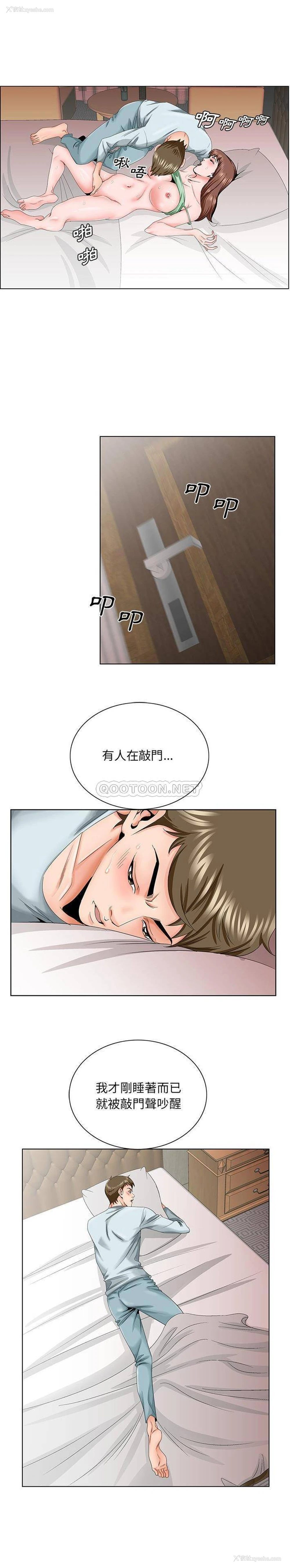 12P - 哥哥怀中的初恋（初恋变嫂嫂）