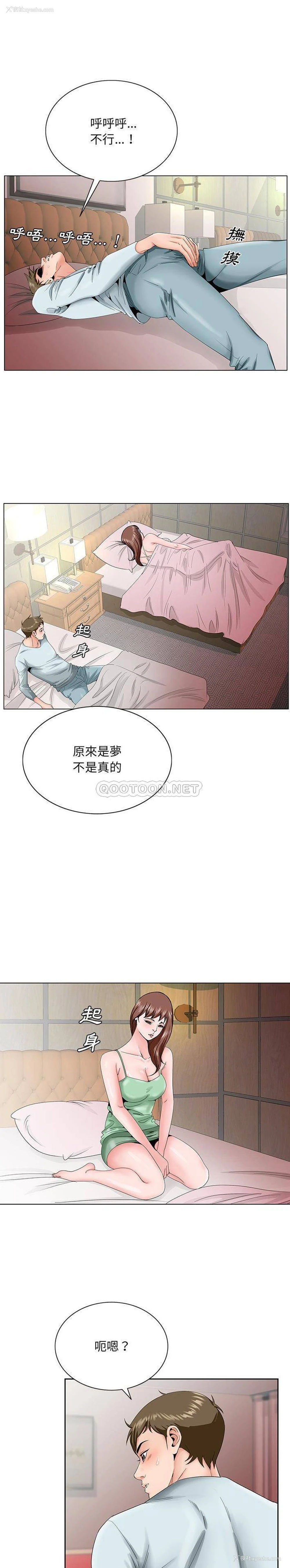 1P - 哥哥怀中的初恋（初恋变嫂嫂）