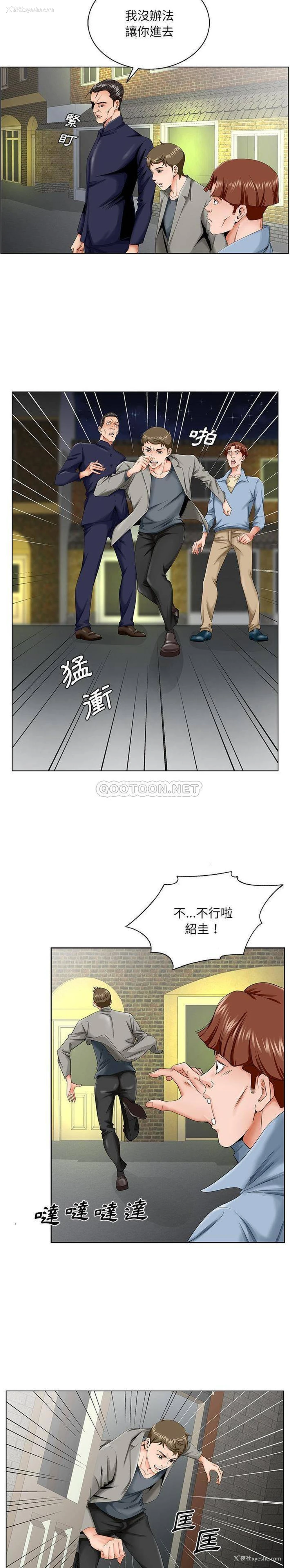 17P - 哥哥怀中的初恋（初恋变嫂嫂）