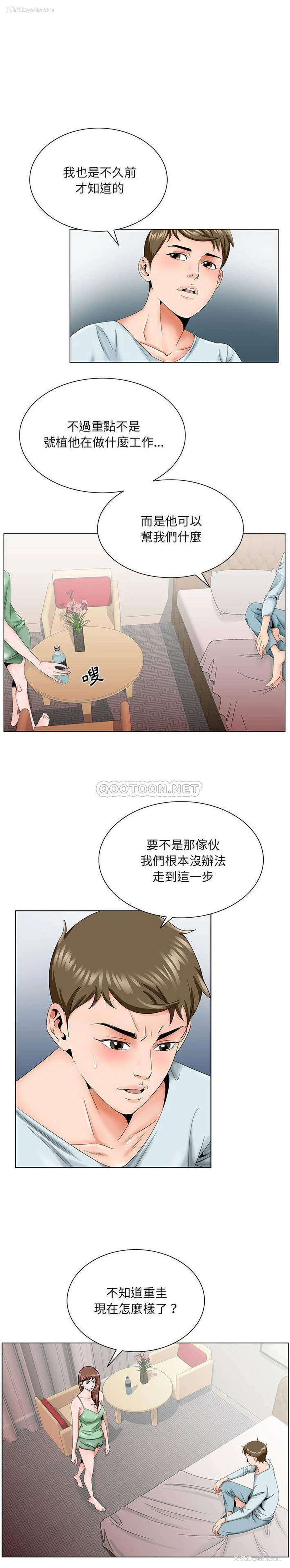 5P - 哥哥怀中的初恋（初恋变嫂嫂）