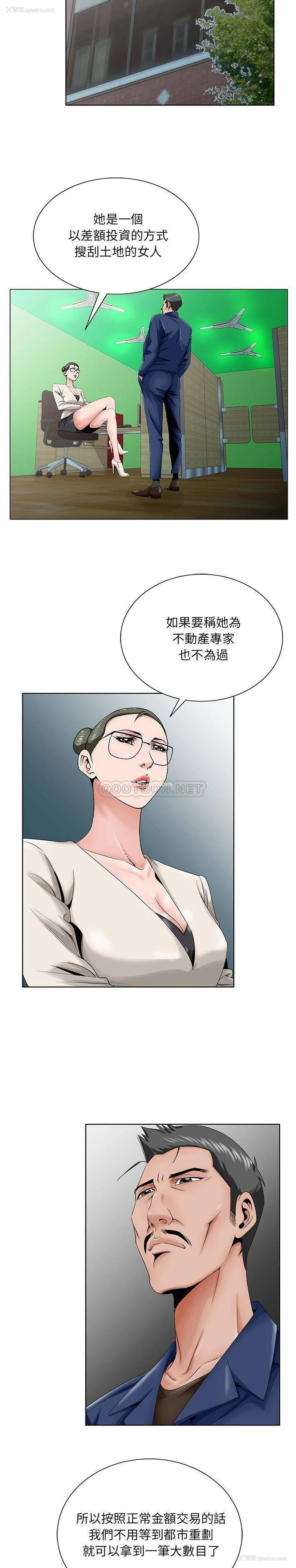 13P - 哥哥怀中的初恋（初恋变嫂嫂）