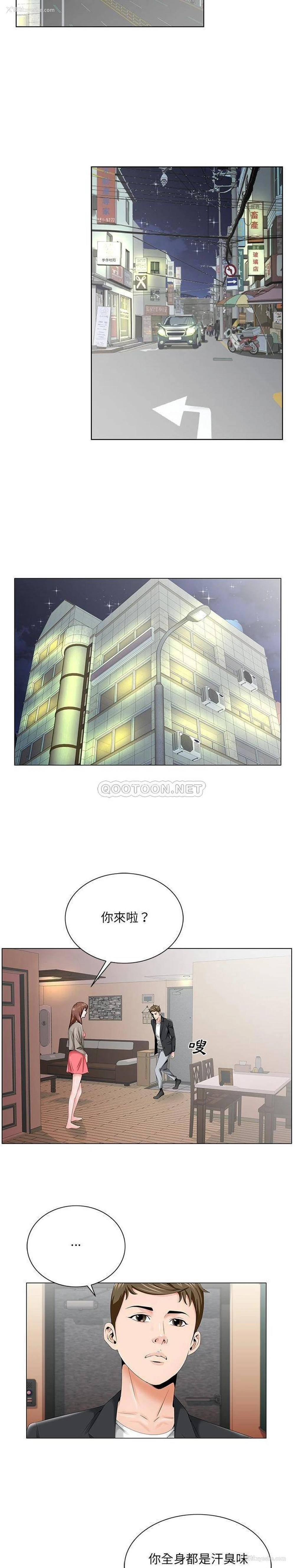 3P - 哥哥怀中的初恋（初恋变嫂嫂）