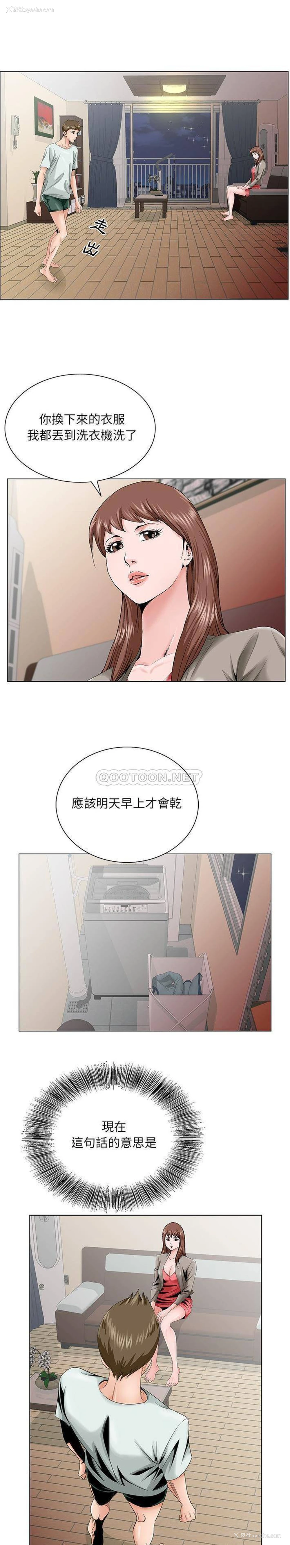 6P - 哥哥怀中的初恋（初恋变嫂嫂）