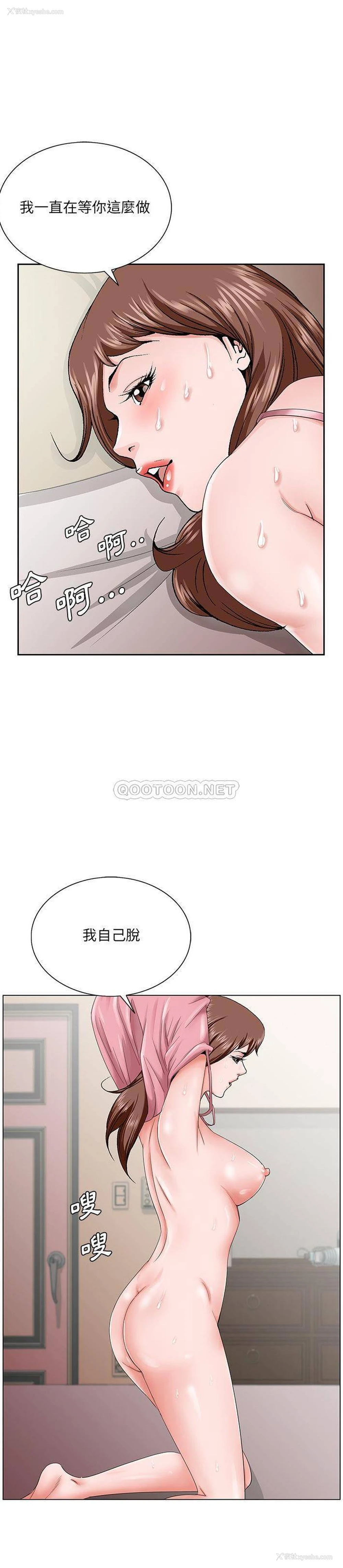2P - 哥哥怀中的初恋（初恋变嫂嫂）