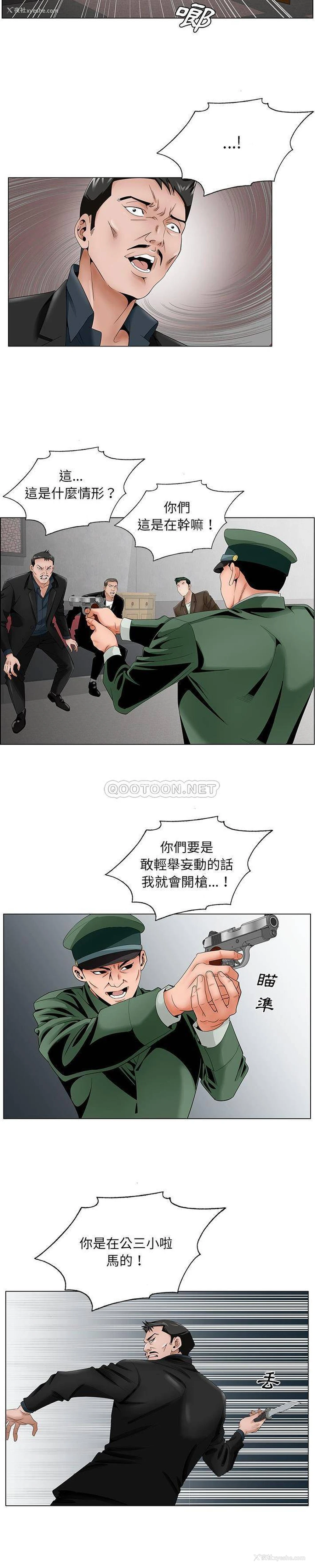 14P - 哥哥怀中的初恋（初恋变嫂嫂）