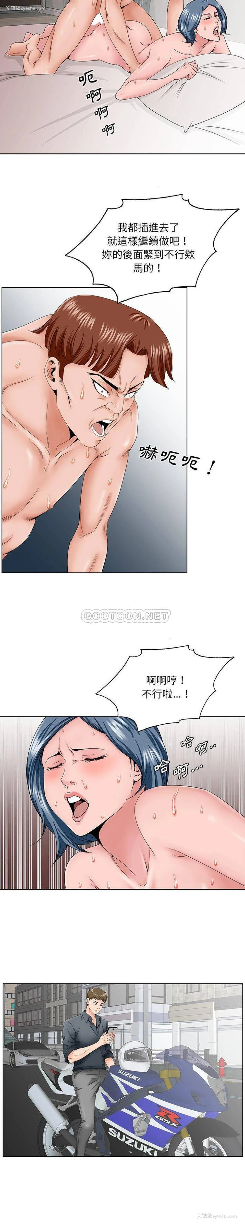 5P - 哥哥怀中的初恋（初恋变嫂嫂）