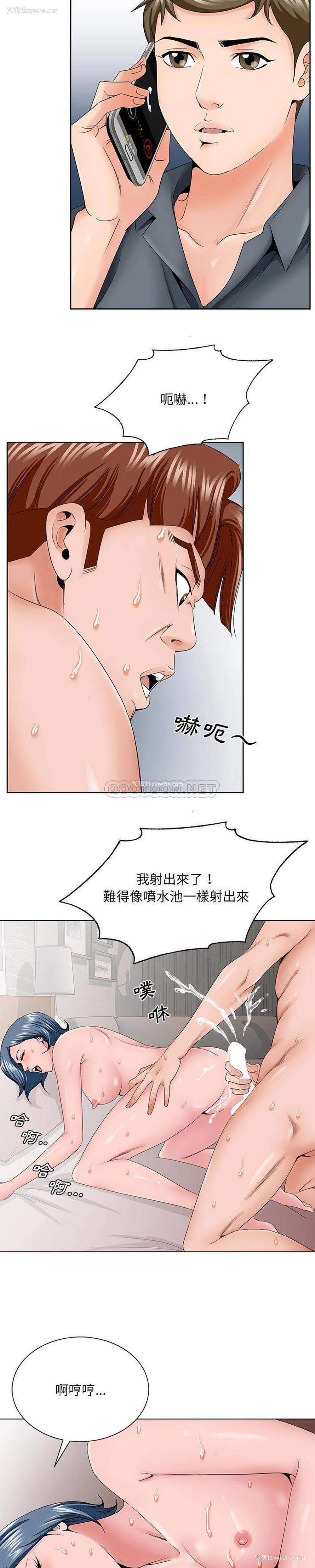 7P - 哥哥怀中的初恋（初恋变嫂嫂）