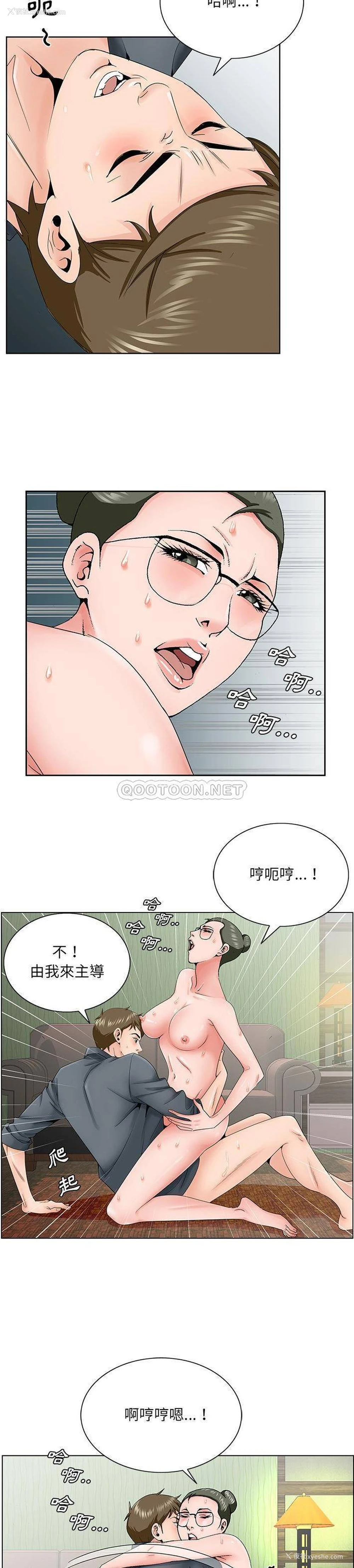 11P - 哥哥怀中的初恋（初恋变嫂嫂）