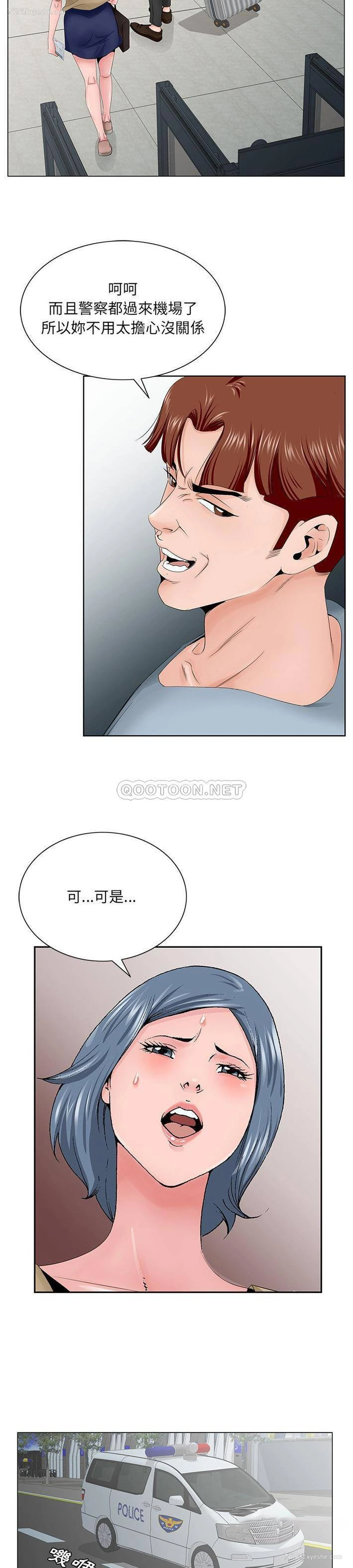 18P - 哥哥怀中的初恋（初恋变嫂嫂）
