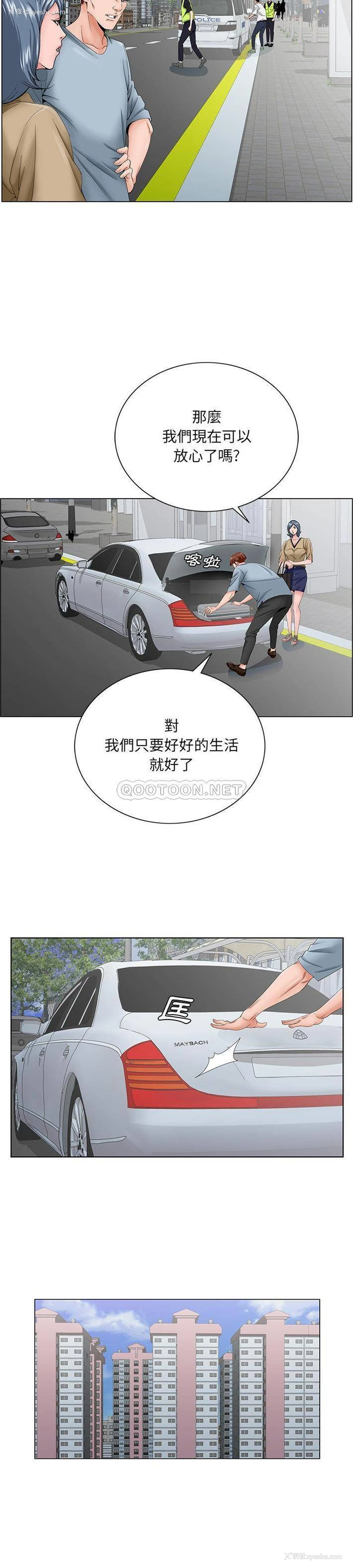 20P - 哥哥怀中的初恋（初恋变嫂嫂）