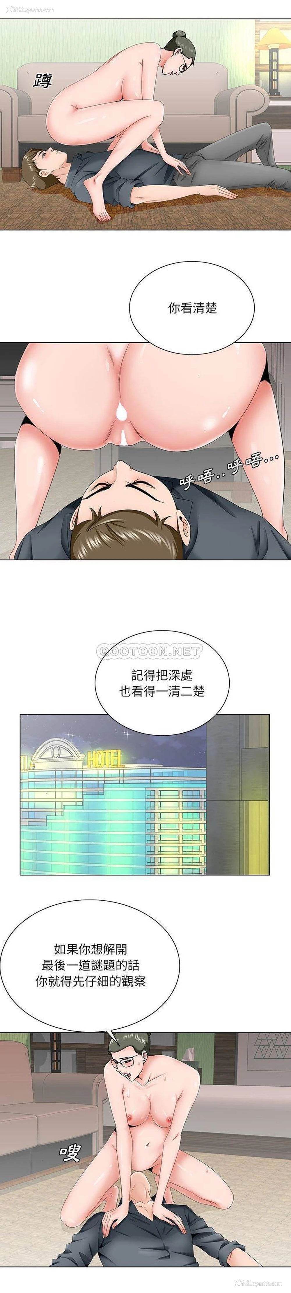 5P - 哥哥怀中的初恋（初恋变嫂嫂）