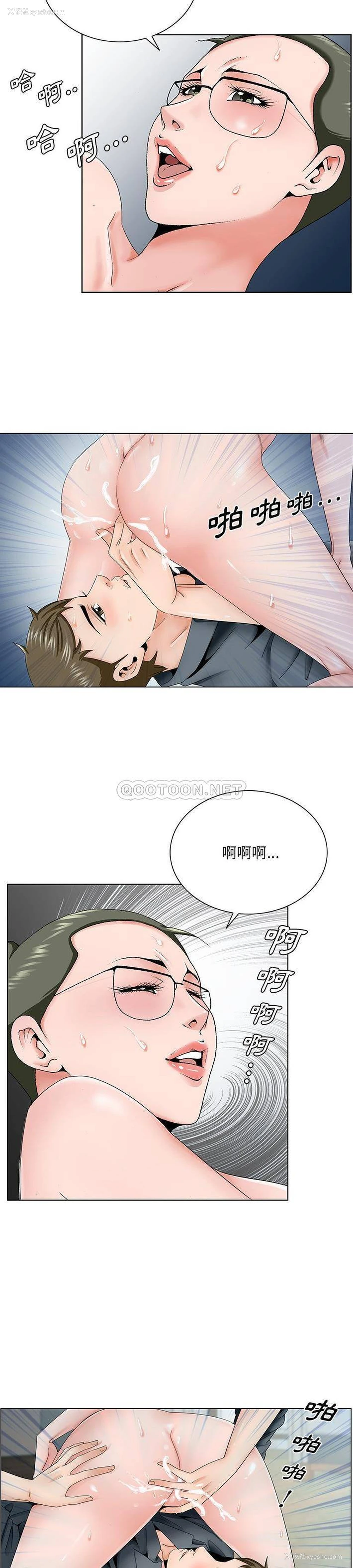 9P - 哥哥怀中的初恋（初恋变嫂嫂）