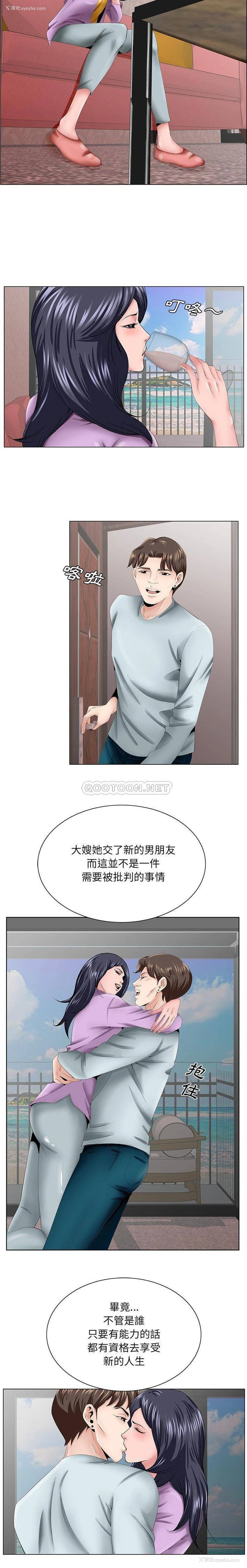 10P - 哥哥怀中的初恋（初恋变嫂嫂）