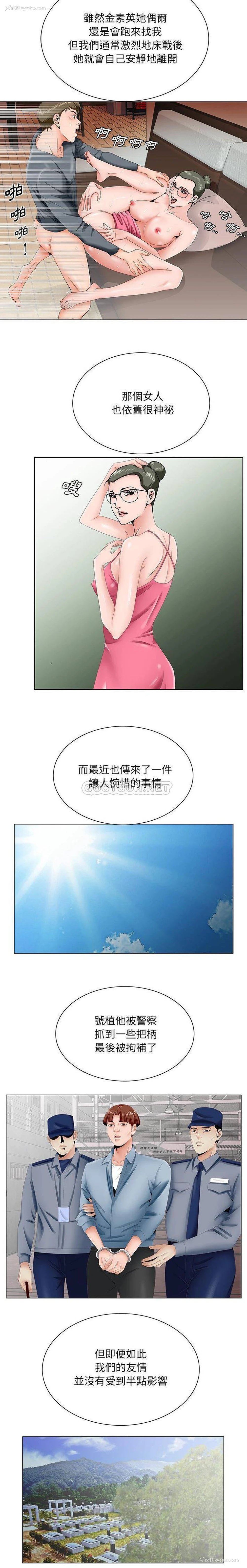15P - 哥哥怀中的初恋（初恋变嫂嫂）