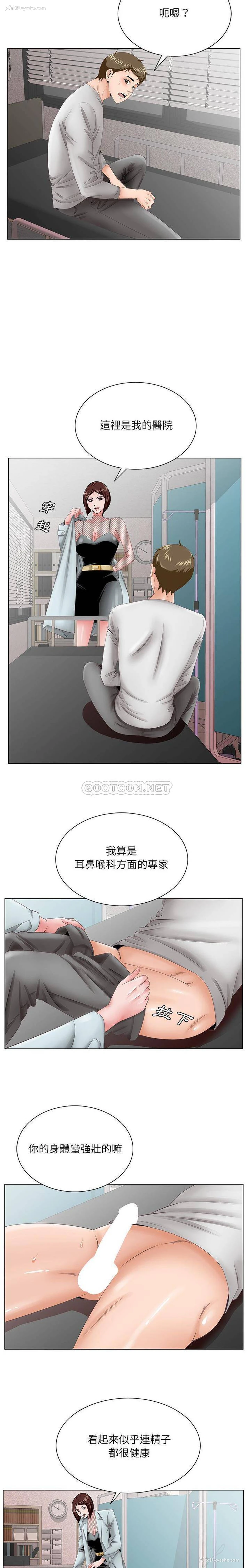7P - 哥哥怀中的初恋（初恋变嫂嫂）