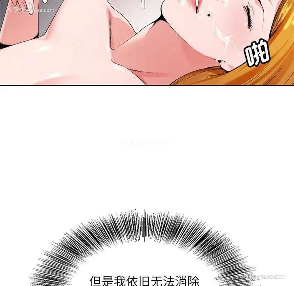 103P - 哥哥怀中的初恋（初恋变嫂嫂）