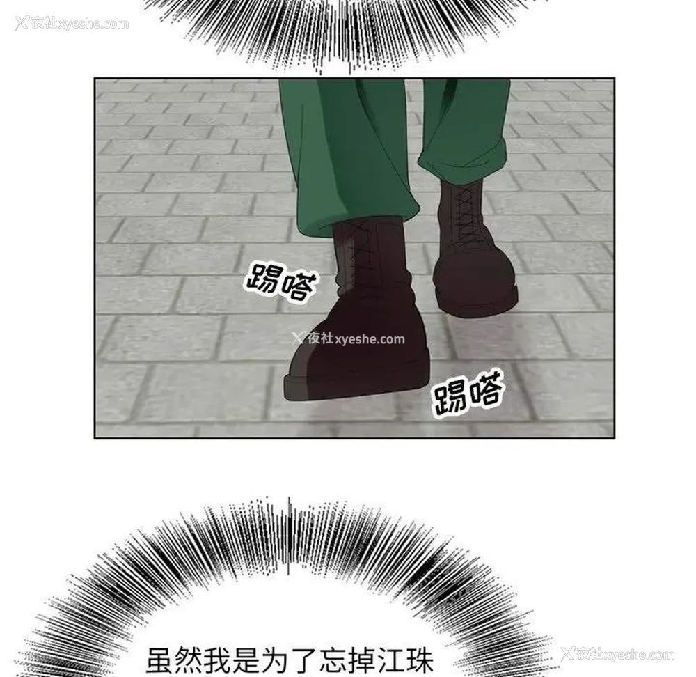 106P - 哥哥怀中的初恋（初恋变嫂嫂）
