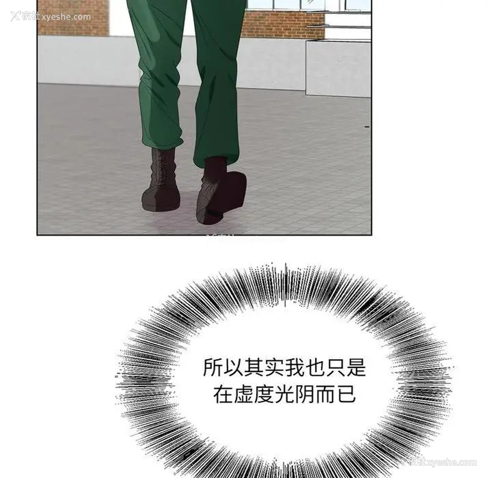 108P - 哥哥怀中的初恋（初恋变嫂嫂）