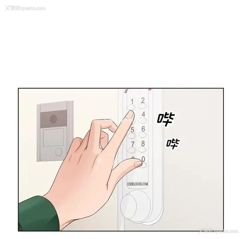 110P - 哥哥怀中的初恋（初恋变嫂嫂）