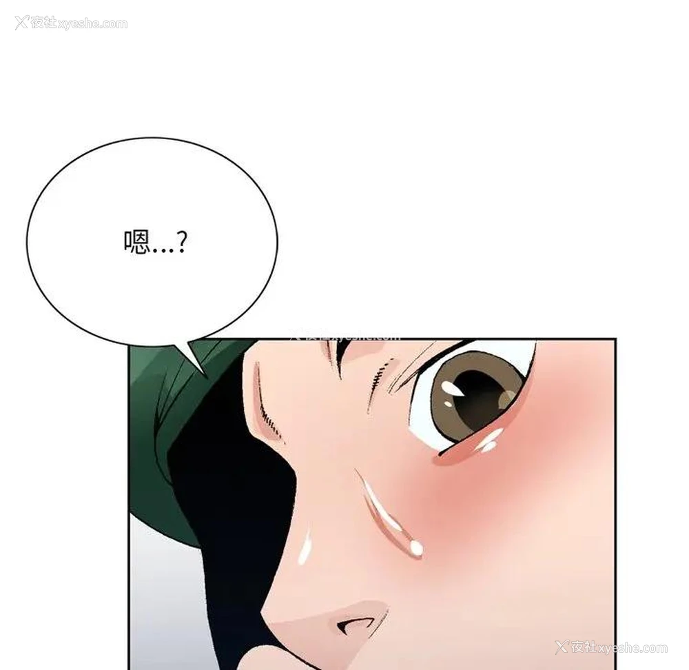 113P - 哥哥怀中的初恋（初恋变嫂嫂）