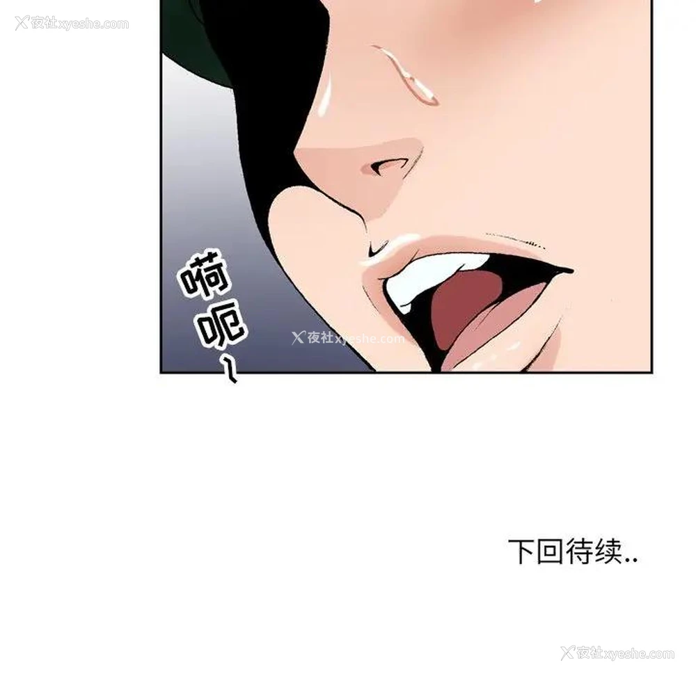 119P - 哥哥怀中的初恋（初恋变嫂嫂）