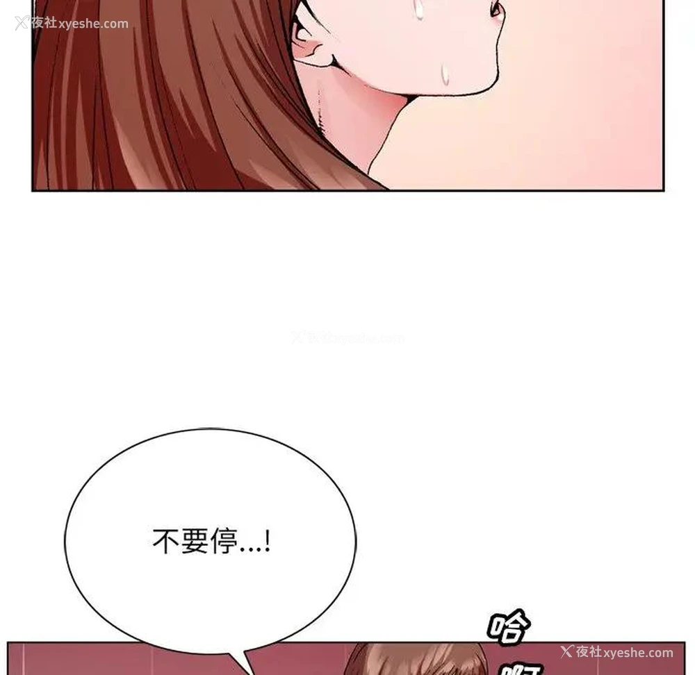 12P - 哥哥怀中的初恋（初恋变嫂嫂）