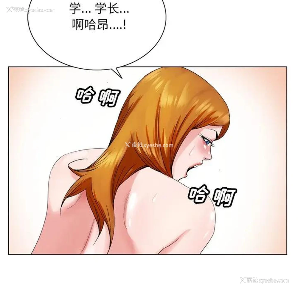17P - 哥哥怀中的初恋（初恋变嫂嫂）