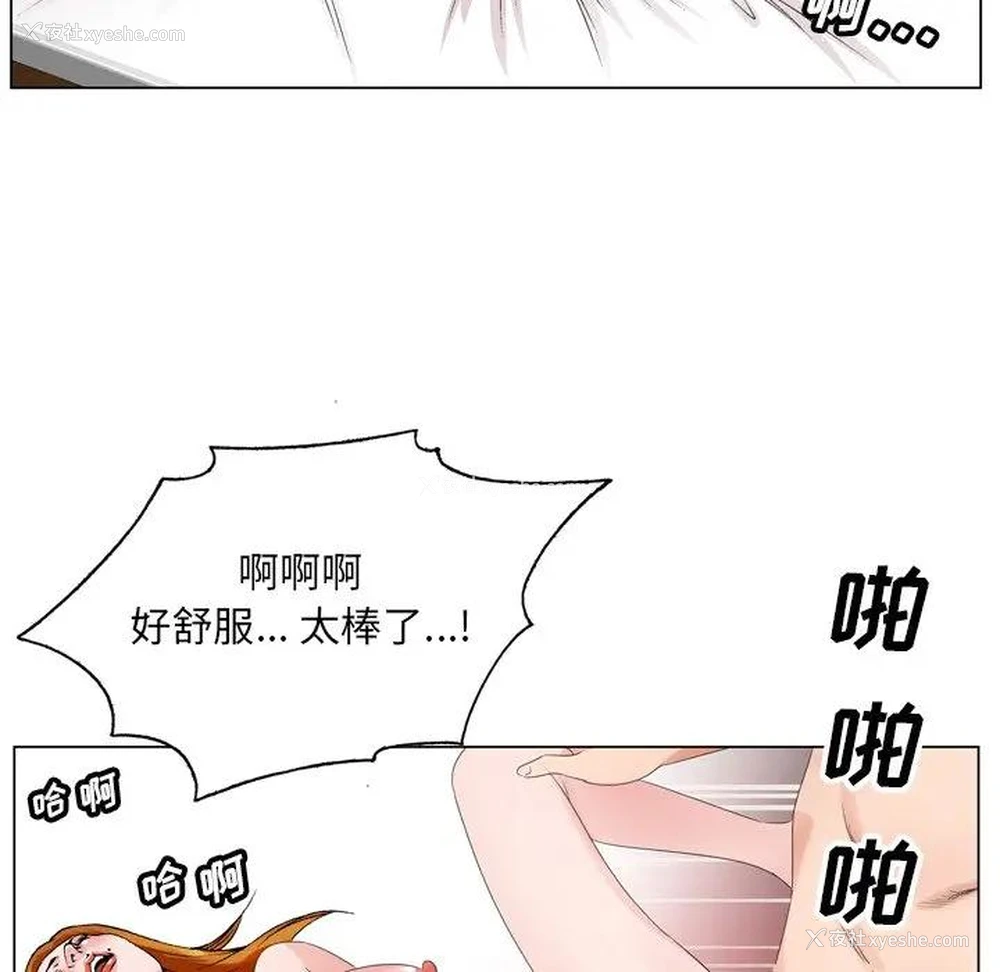 19P - 哥哥怀中的初恋（初恋变嫂嫂）