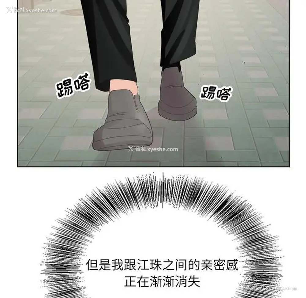 33P - 哥哥怀中的初恋（初恋变嫂嫂）