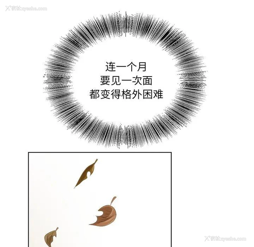 36P - 哥哥怀中的初恋（初恋变嫂嫂）