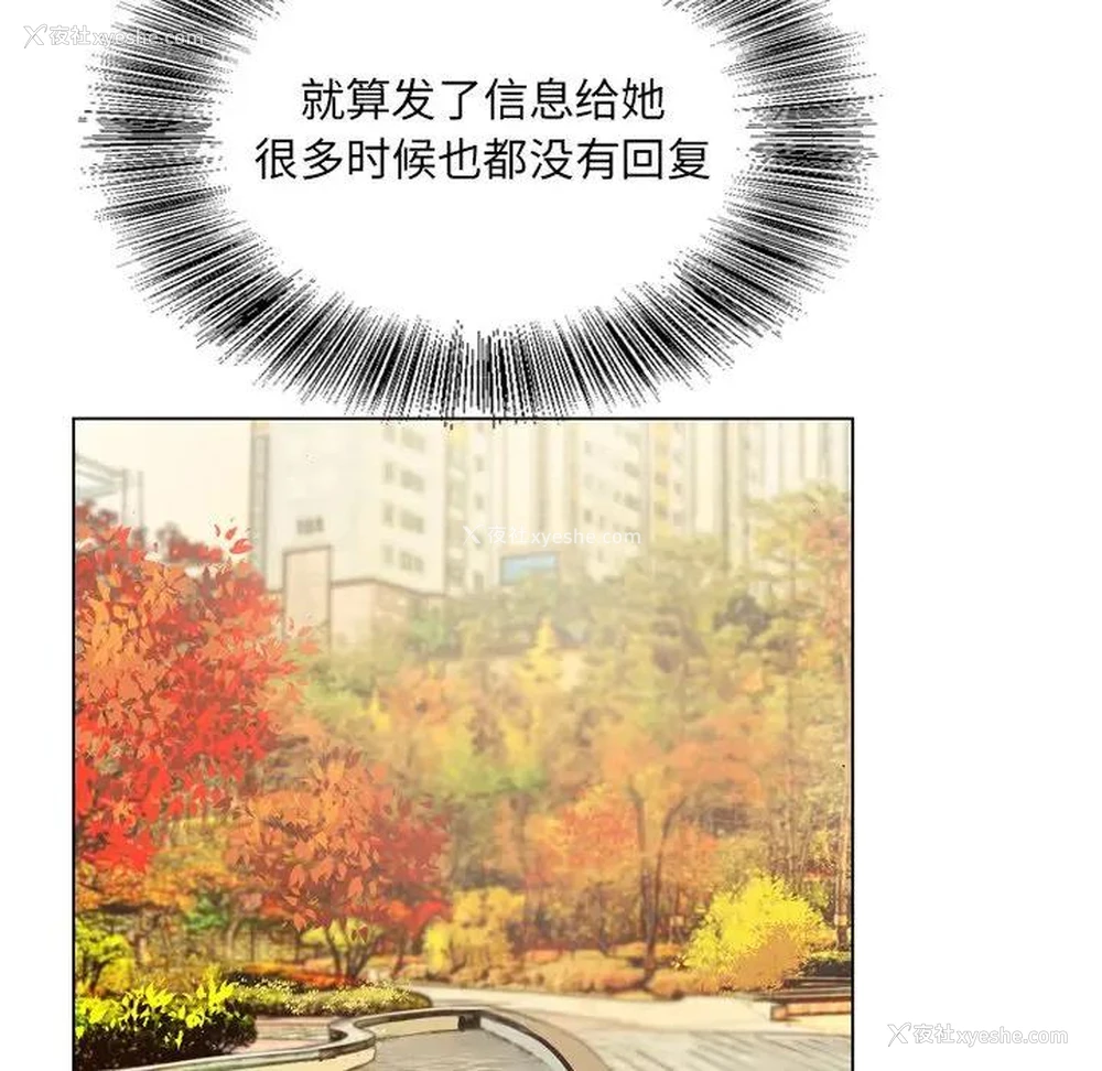 38P - 哥哥怀中的初恋（初恋变嫂嫂）