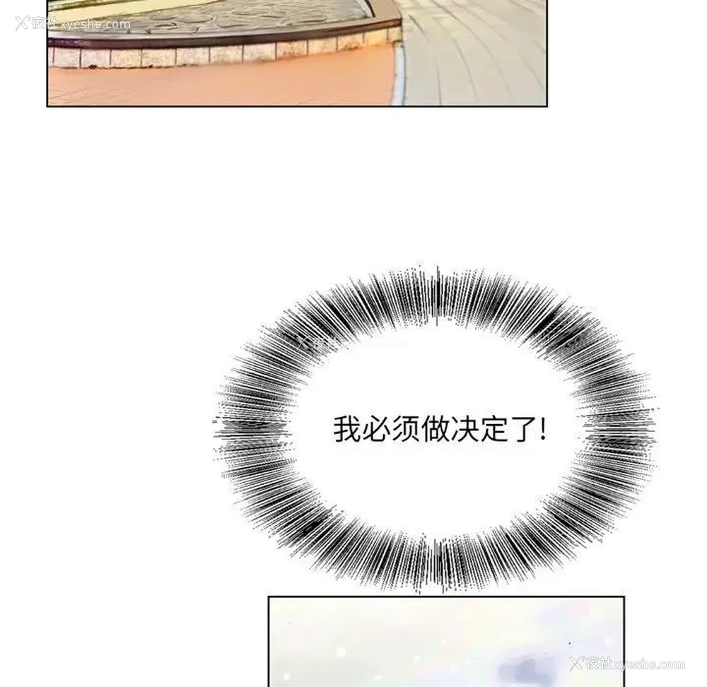 39P - 哥哥怀中的初恋（初恋变嫂嫂）