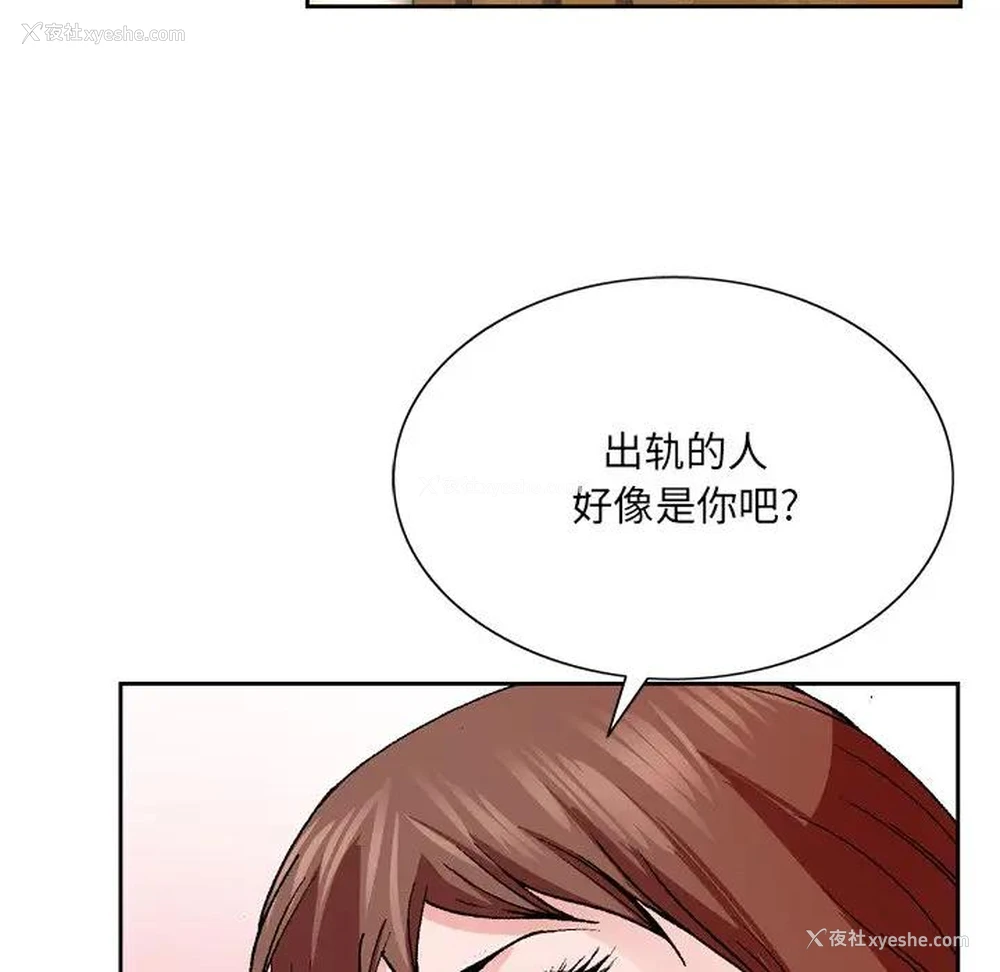 45P - 哥哥怀中的初恋（初恋变嫂嫂）