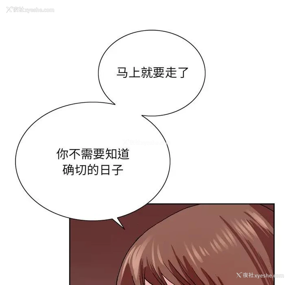 57P - 哥哥怀中的初恋（初恋变嫂嫂）