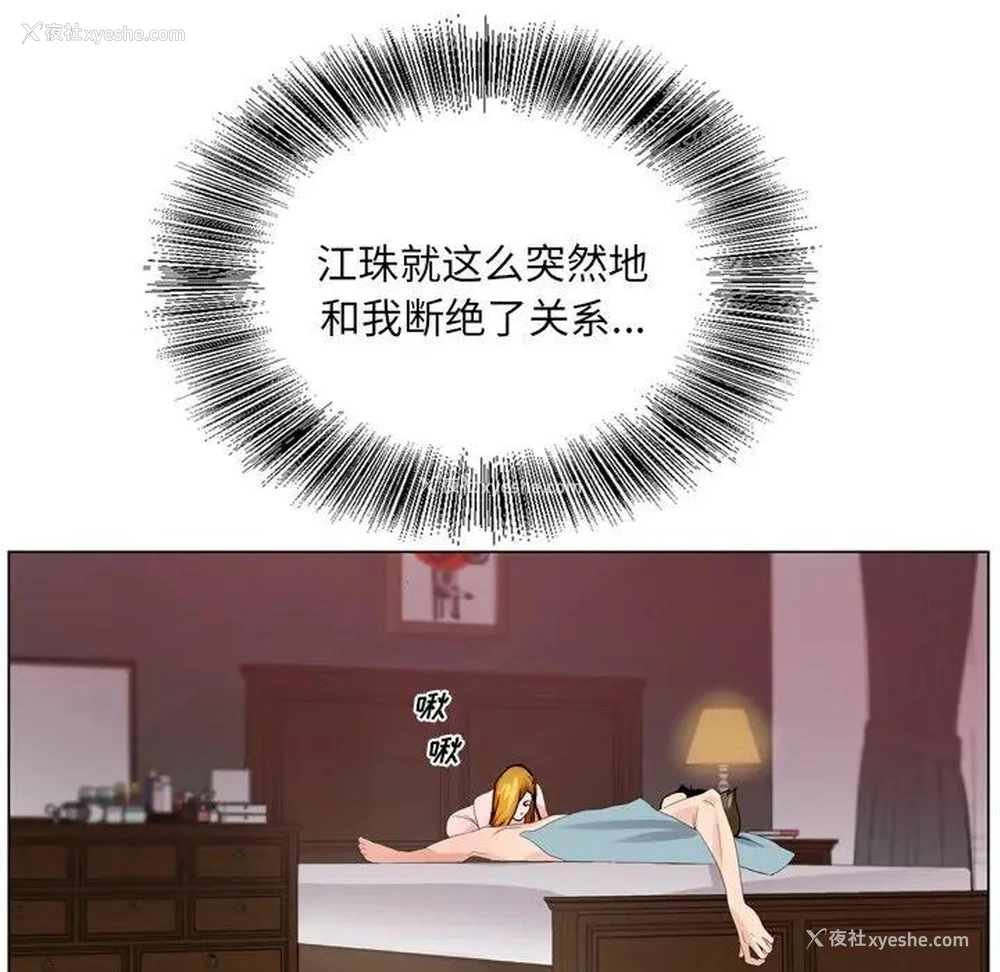 65P - 哥哥怀中的初恋（初恋变嫂嫂）