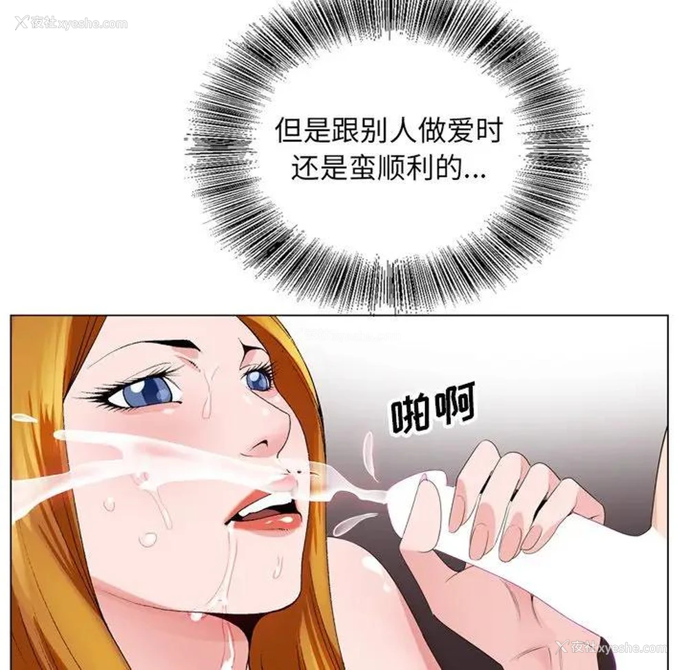 69P - 哥哥怀中的初恋（初恋变嫂嫂）