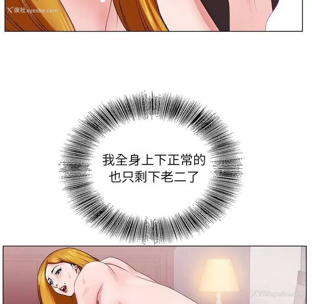70P - 哥哥怀中的初恋（初恋变嫂嫂）