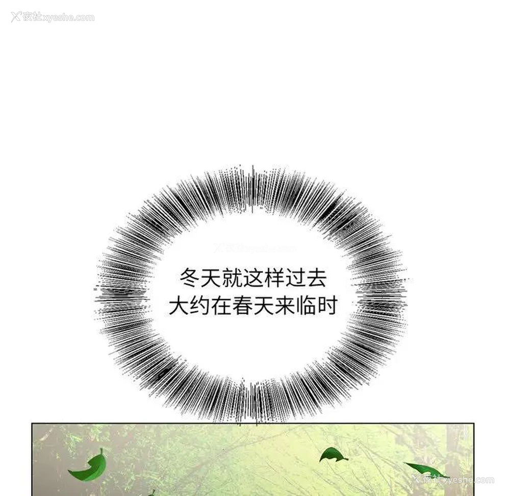 72P - 哥哥怀中的初恋（初恋变嫂嫂）