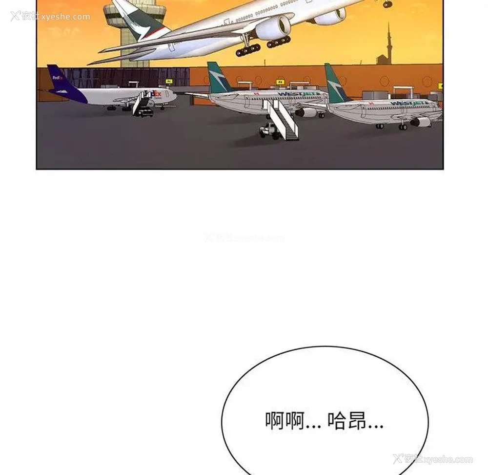 76P - 哥哥怀中的初恋（初恋变嫂嫂）