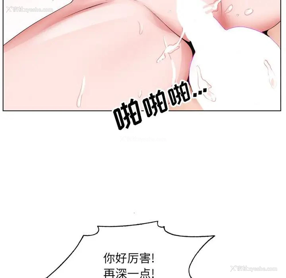 79P - 哥哥怀中的初恋（初恋变嫂嫂）