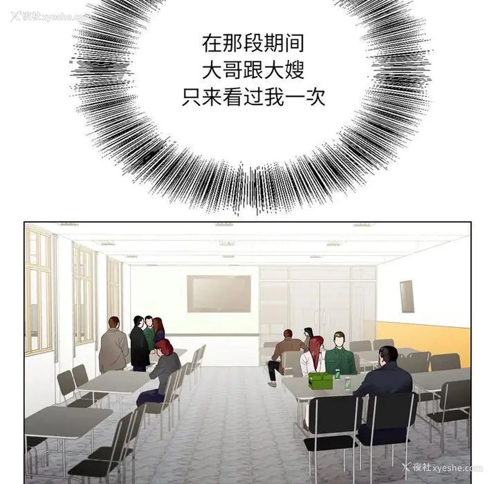 89P - 哥哥怀中的初恋（初恋变嫂嫂）