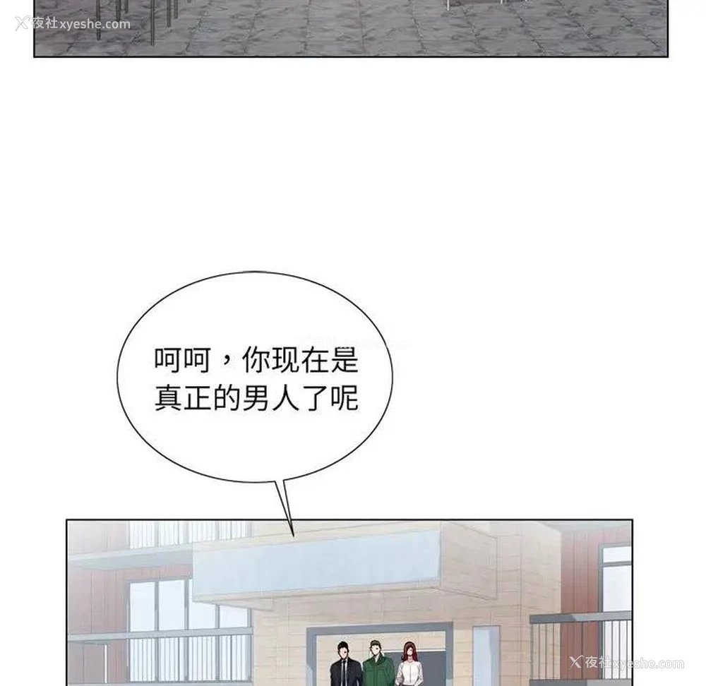 90P - 哥哥怀中的初恋（初恋变嫂嫂）